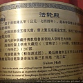 DSC09675.JPG
