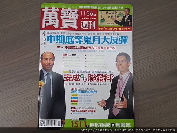 2015-08-16 23.24.10.jpg