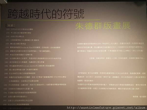 2015-08-15 16.57.00.jpg