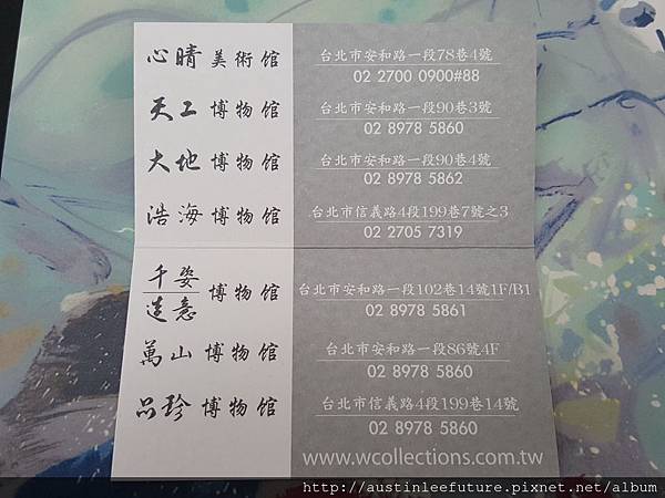 2015-08-16 23.19.02.jpg