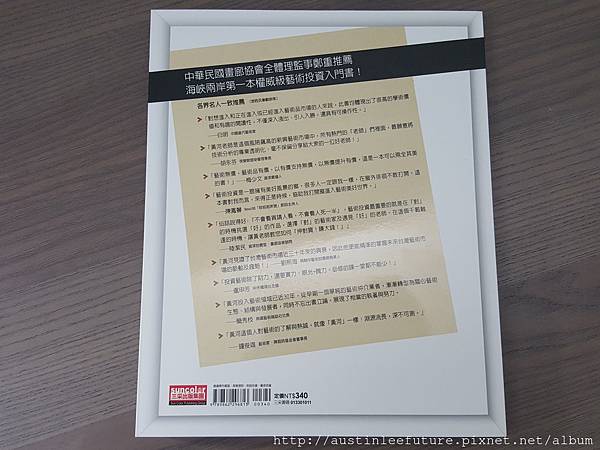 2015-08-16 23.21.33.jpg