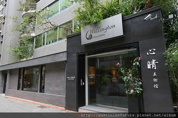 心晴美術館照片.jpg 心晴美術館照片.jpg