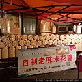 2015-10-23 18.49.51.jpg