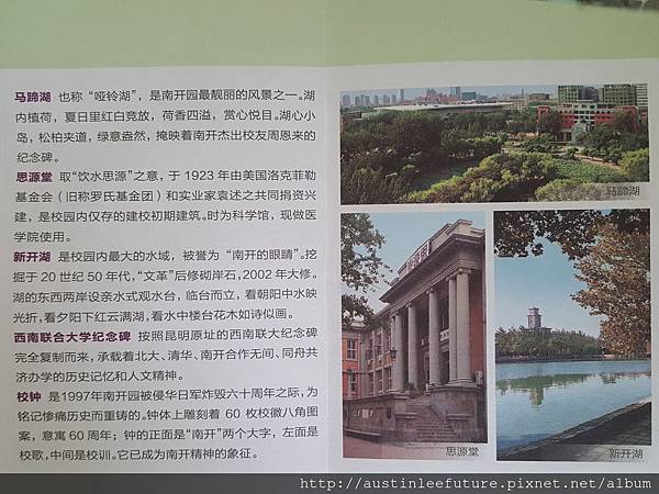 2016-03-04 15.46.31.jpg 2016-03-04 15.46.31.jpg