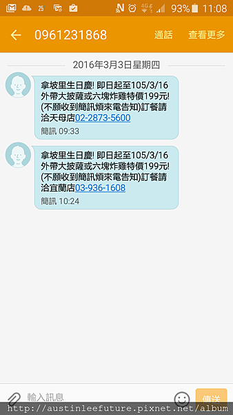 2016-03-05 03.08.11.png 2016-03-05 03.08.11.png