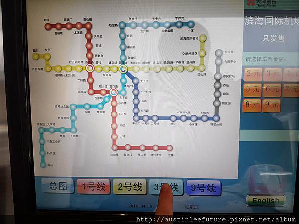 2016-04-10 13.25.39.jpg 2016-04-10 13.25.39.jpg