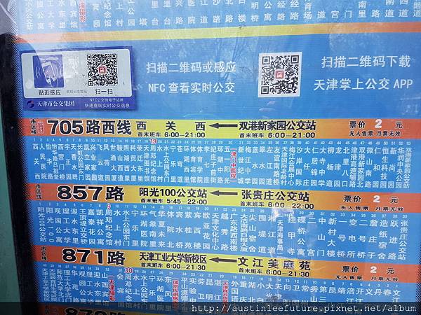 2016-04-10 14.38.55.jpg 2016-04-10 14.38.55.jpg