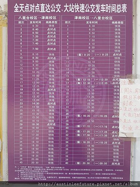 2016-04-14 07.41.31.jpg 2016-04-14 07.41.31.jpg