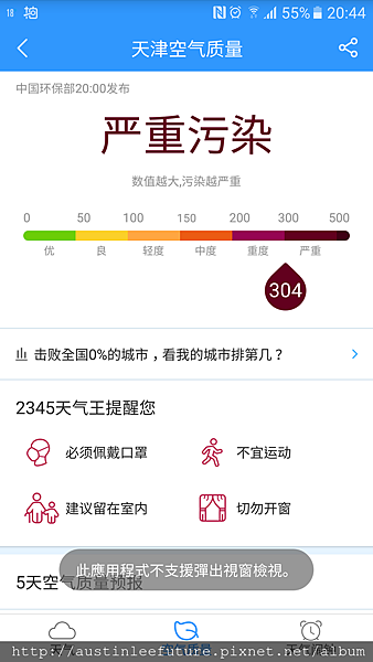 2016-04-13 20.44.31.png 2016-04-13 20.44.31.png