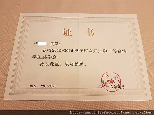 20160426_184133.jpg 20160426_184133.jpg