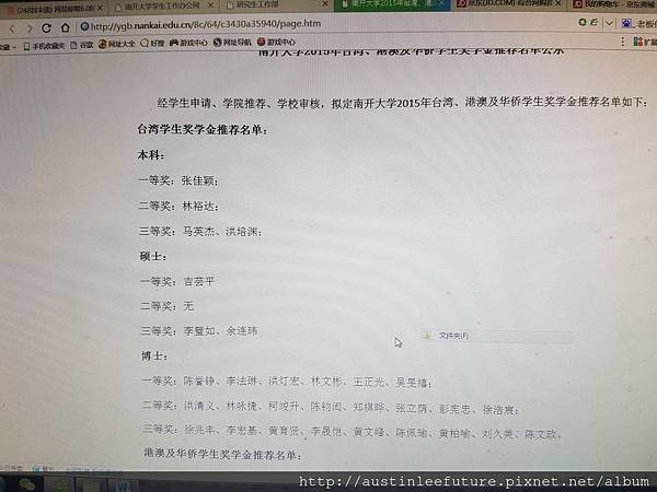 2016-04-13 17.40.02.jpg 2016-04-13 17.40.02.jpg