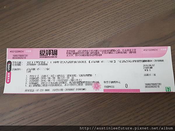 20160620_140612.jpg 20160620_140612.jpg