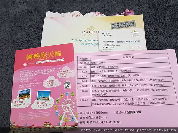 20160814_200718.jpg 20160814_200718.jpg