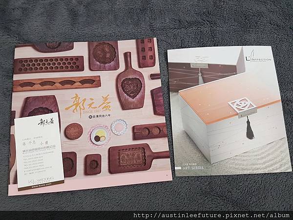 20160814_201102.jpg 20160814_201102.jpg