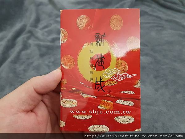 20160814_201911.jpg 20160814_201911.jpg