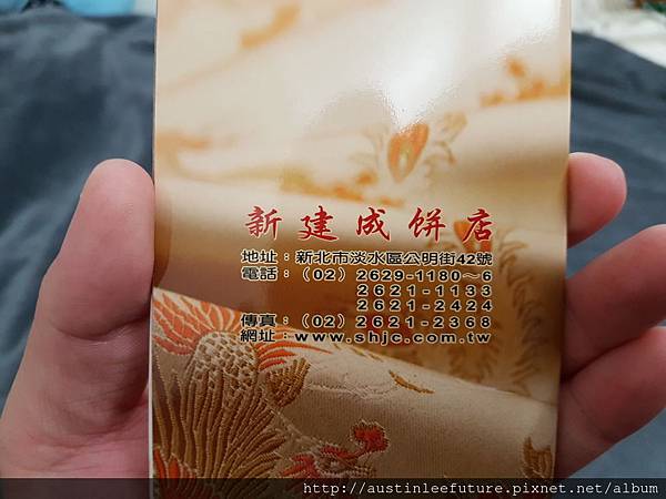 20160814_201917.jpg 20160814_201917.jpg