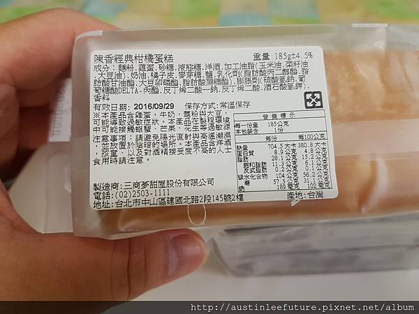 20160912_154216.jpg 20160912_154216.jpg