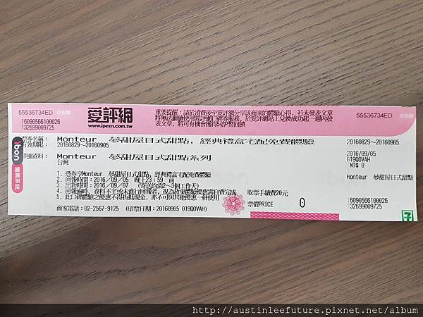 20160912_171937.jpg 20160912_171937.jpg