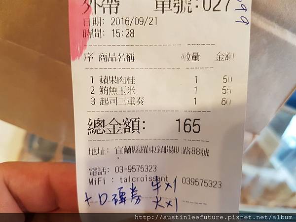 20160921_164355.jpg 20160921_164355.jpg