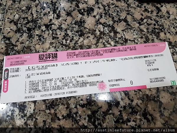 20161217_101339.jpg 20161217_101339.jpg