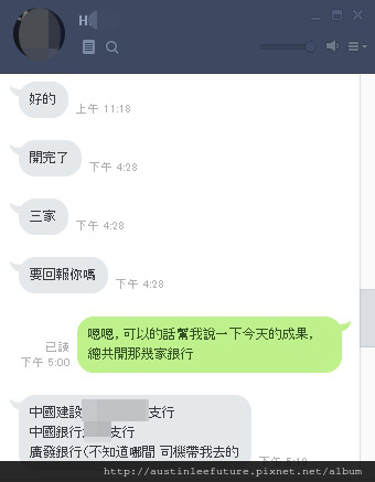 0810劉小姐.jpg