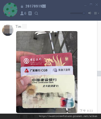 0919團陳先生三戶.jpg