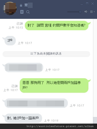 1025宜瑾開兩戶銀行加一戶證券.jpg