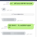 1025宜瑾開兩戶銀行加一戶證券.jpg