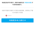 要求新增身分校閱.png