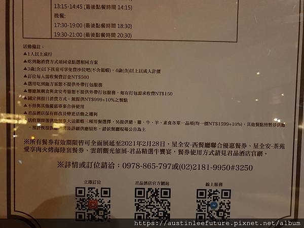 20200227_113404.jpg 20200227_113404.jpg