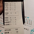 20200803_131844_調整大小.jpg