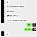 Screenshot_20230623_113147_WeChat.jpg
