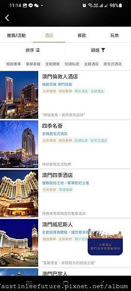 Screenshot_20230822_111445_Sands Resorts Macao.jpg