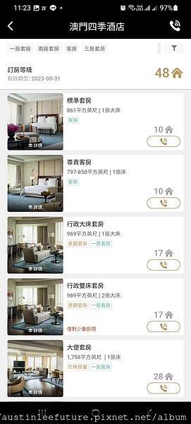 Screenshot_20230822_112343_Sands Resorts Macao.jpg