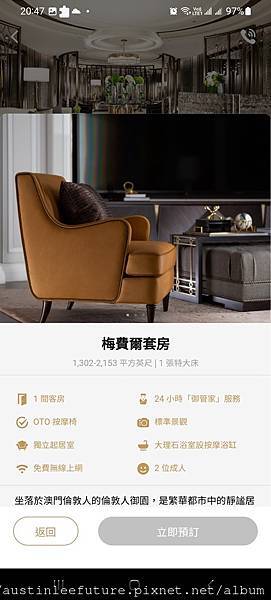 Screenshot_20240111_204716_Sands Resorts Macao.jpg