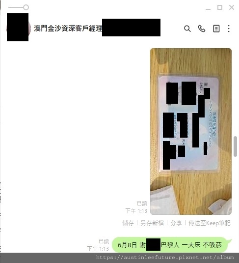 1717945234688.jpg