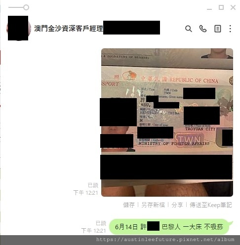 1718428141331.jpg