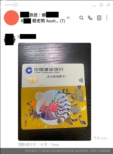 1715856472707.jpg