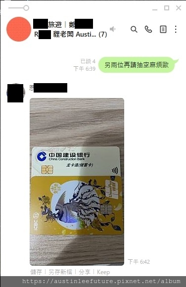 1715856487543.jpg