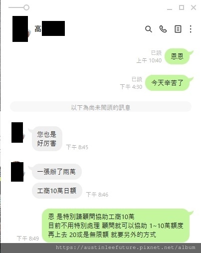 448547937_1029311239199370_6879590061637418563_n.jpg