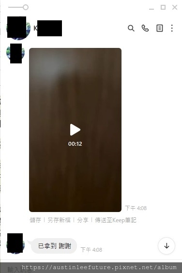 1721475632979.jpg