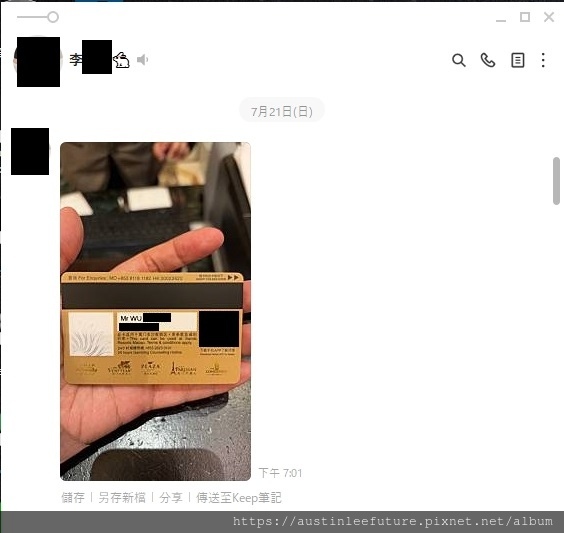 1722456365127.jpg
