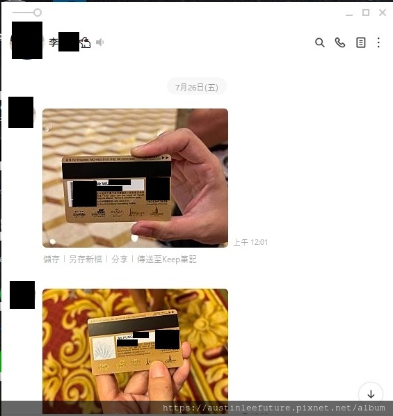 1722456423531.jpg