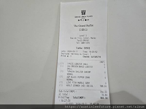 20240918_201205.jpg 20240918_201205.jpg