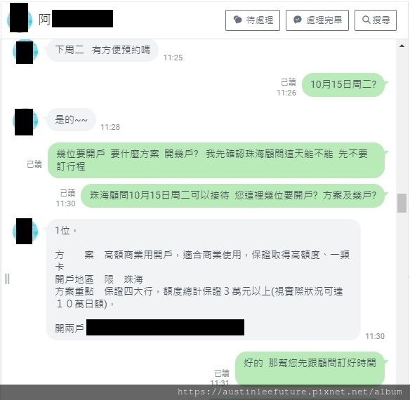 1728974639724.jpg