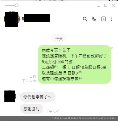 1729161788013.jpg