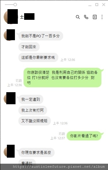 1733331456237.jpg