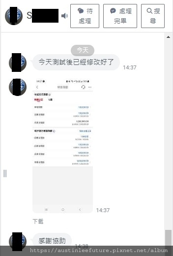1733564279044.jpg