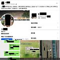 台灣人詐騙01.jpg