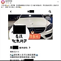 台灣人詐騙02.jpg